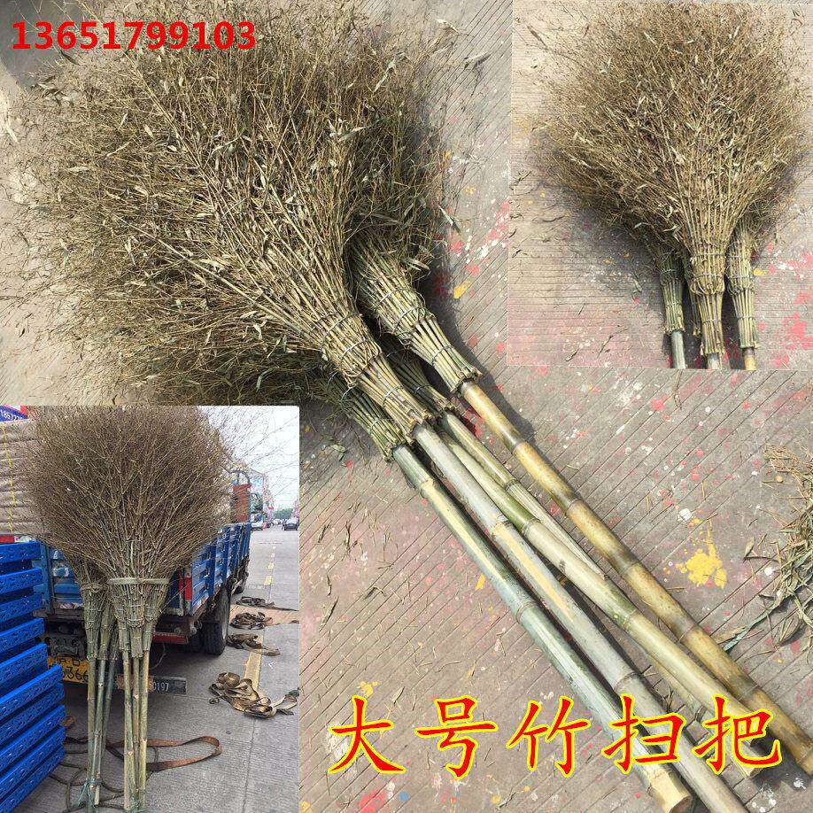 环卫大竹扫把马路大扫帚工地户外场地扫把竹柄硬丝竹扫拖把铁簸箕