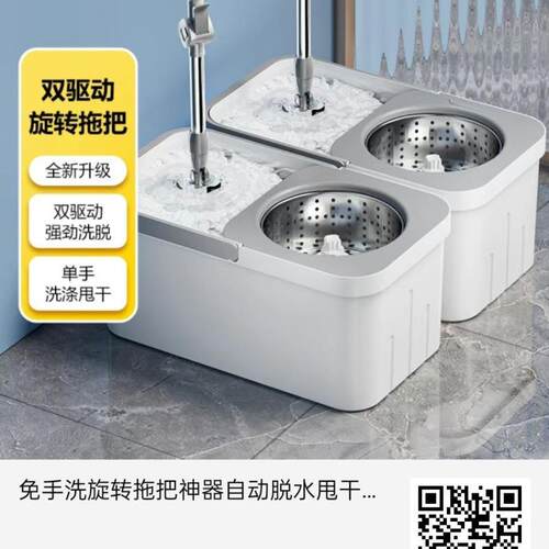 免手洗干湿两用旋转新款懒人拖把桶家用吸水拖地 甩干整套神器