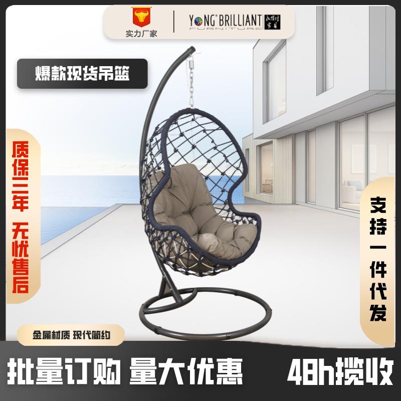 户外吊篮单人室内客厅阳台家用金属成人室外双人秋千吊椅北欧风