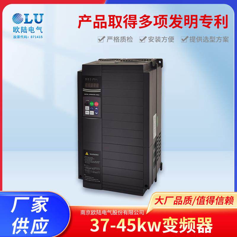 37w45w高性能电流矢量变频器低频大扭矩风机水泵通用