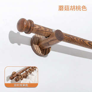 实木简约罗马杆双杆窗帘杆单杆侧装卧室客厅堵头伸缩北欧原木娜幽