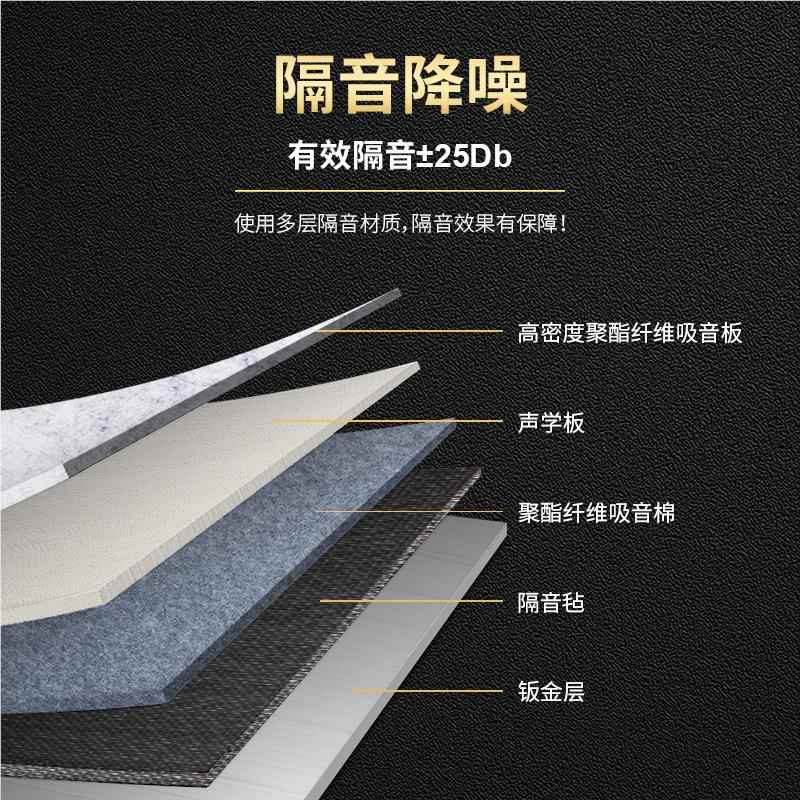 静音舱公间商务PDL2办音隔音仓隔音房移动可拆卸电话亭会议室隔直