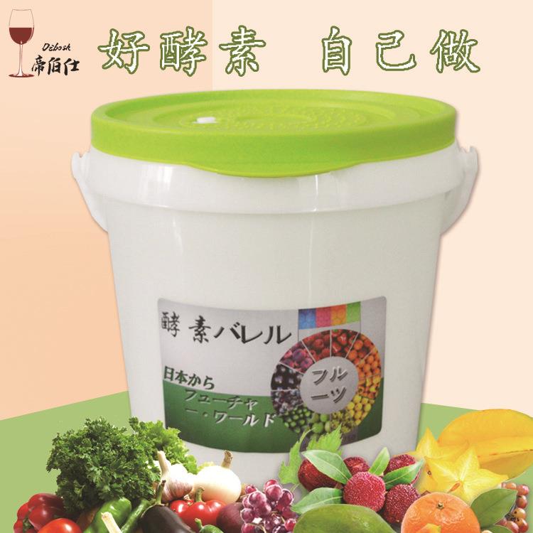 3酵0啤酒发桶L外贸酵素桶料酿酒罐小型自酿啤塑酒设备帝伯仕8888