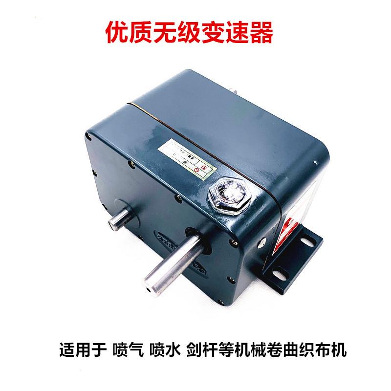 喷气喷水剑杆织布机配件优质老款无级变速器变速箱变速机原装品质