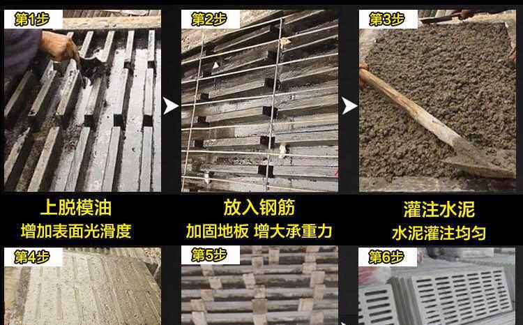 товар из китая 加厚塑料猪牛羊用漏粪板模具水泥制品板模具羊舍漏粪地板水泥羊床