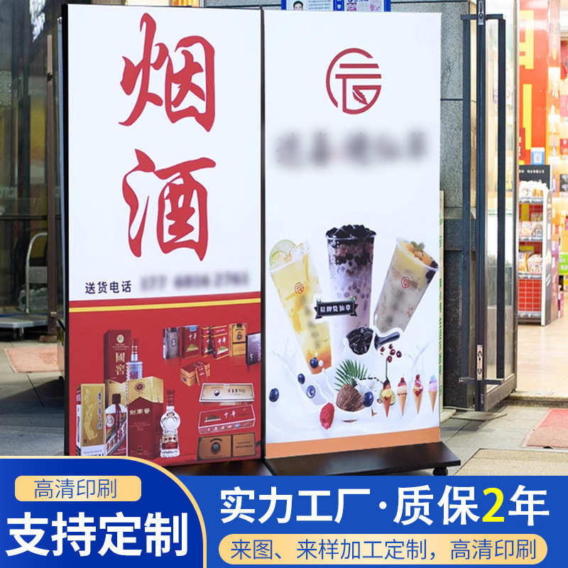 软膜灯箱卡布双面可移动摆摊照牌招牌广告牌户外夜市超市烧烤夜宵