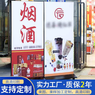 软膜灯箱卡布双面可移动摆摊照牌招牌广告牌户外夜市超市烧烤夜宵