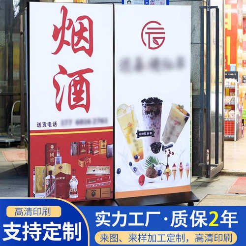 软膜灯箱卡布双面可移动摆摊照牌招牌广告牌户外夜市超市烧烤夜宵