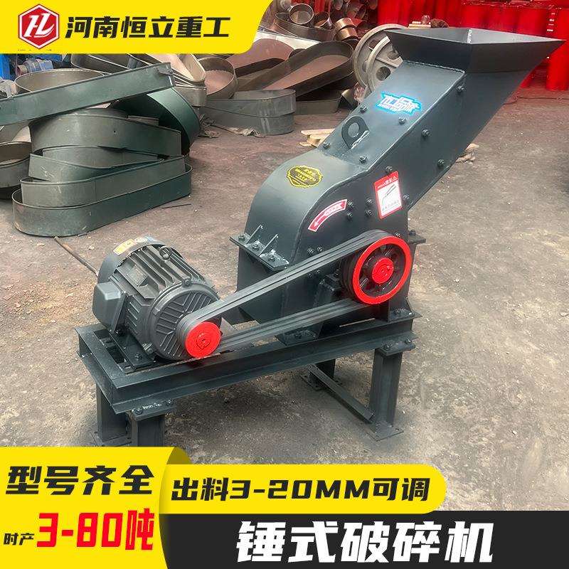 建筑垃圾锤式制砂机鹅卵石花岗岩青石锤式制砂机玻璃瓶小型粉碎机