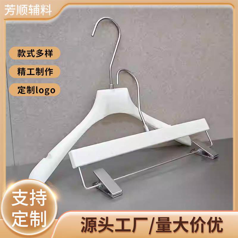现货奶白色树脂衣架裤夹套装可加logo仿木纹无痕衣架衣挂