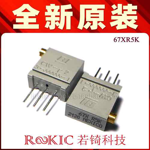 20转多圈微调电位器67x系列67XR全新原装BI侧调10k2k5K1K500R200k