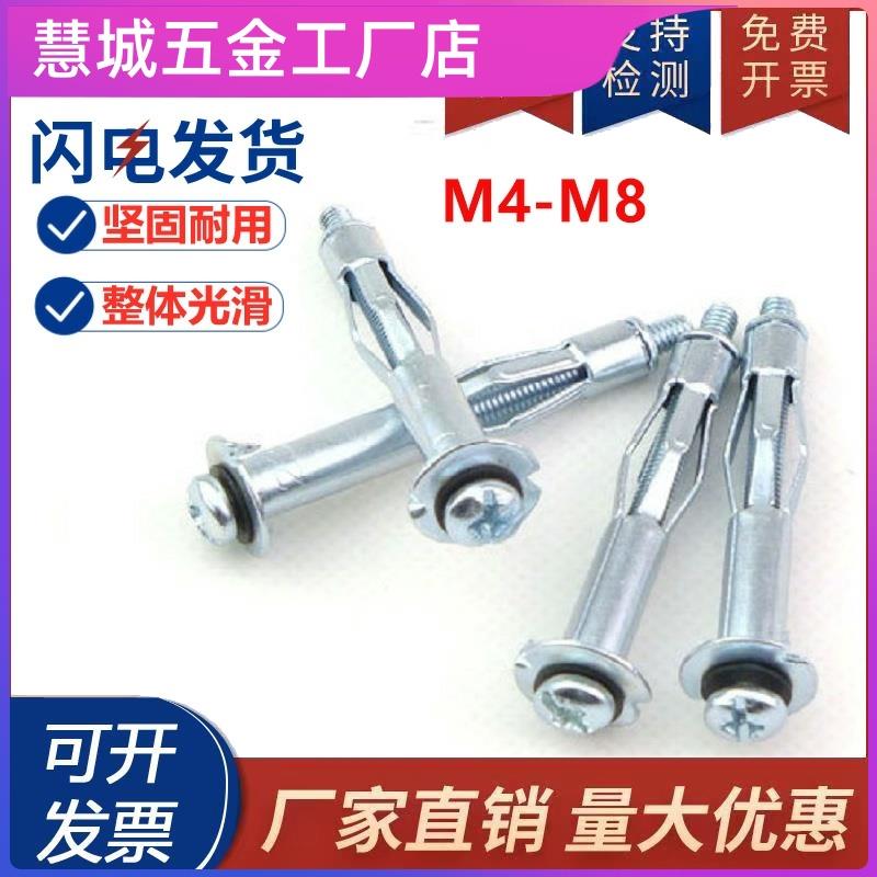 专用窗帘杆固定配件M8内置打孔配件加长膨胀螺丝