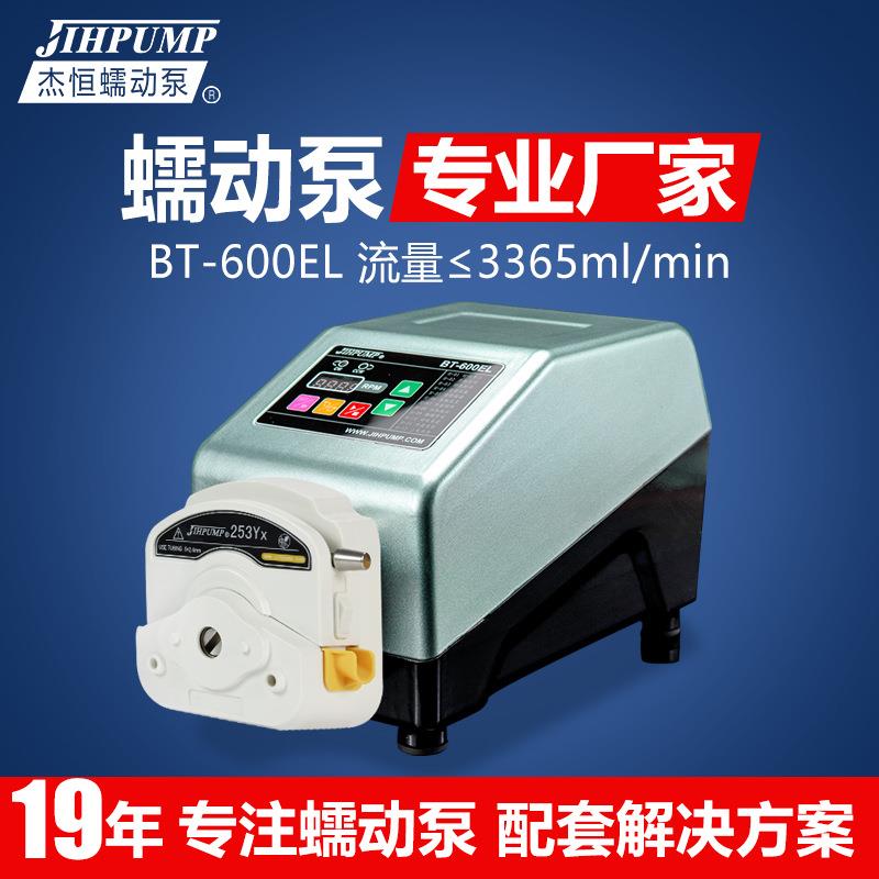 杰恒BT-600EL蠕动泵计量泵软管蠕动泵厂家计量型蠕动泵精确蠕动泵