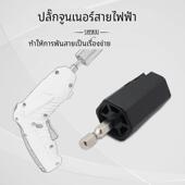 民谣电木吉他电动卷弦器插头 旋准电钻贝斯换弦钮配件 自动上弦器