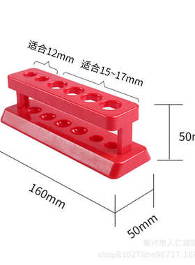 塑料6孔试管架试管定制红色蓝色试管架ABS塑料科学小实验用品