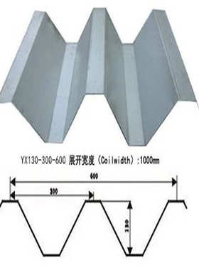 300层板板钢w600600驰彩-楼瓦型镀锌压型承yx130-角楼屋面板瓦