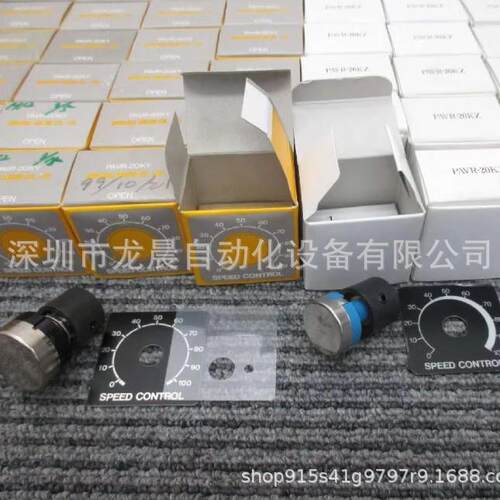 PAVR-20KY东方马达电机设定显示设备外部速度设定用可变电阻器议