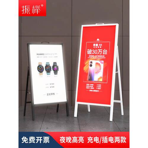 户外立式led软膜卡布灯箱广告牌定制展示牌发光招牌用充电海报架