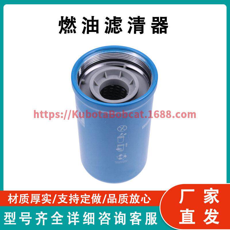 燃油滤清器  Fuel Filter 11-9959 兼容 Therm King