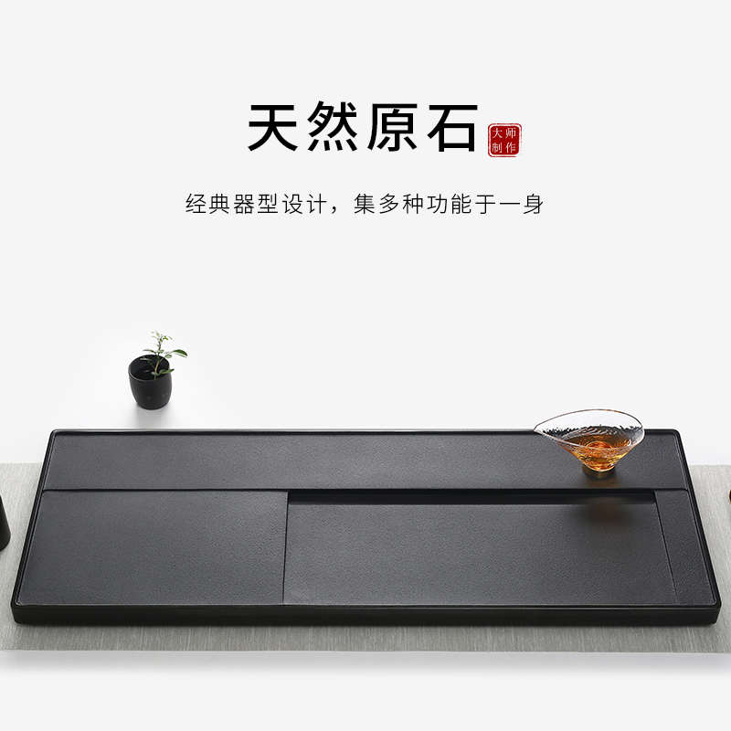 石財(cái)記天然烏金石茶盤家用簡(jiǎn)約石頭茶臺(tái)大號(hào)小號(hào)茶海茶具托盤創(chuàng)意