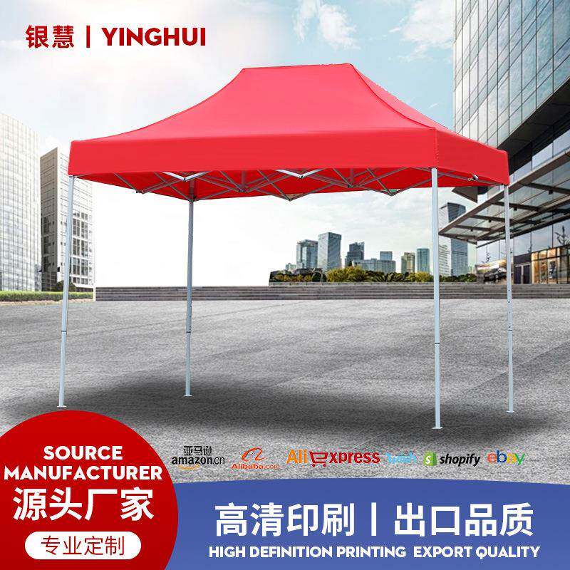 定制户外夜市摆摊遮阳棚雨棚伸缩折叠3*4.5广告促销展览帐篷