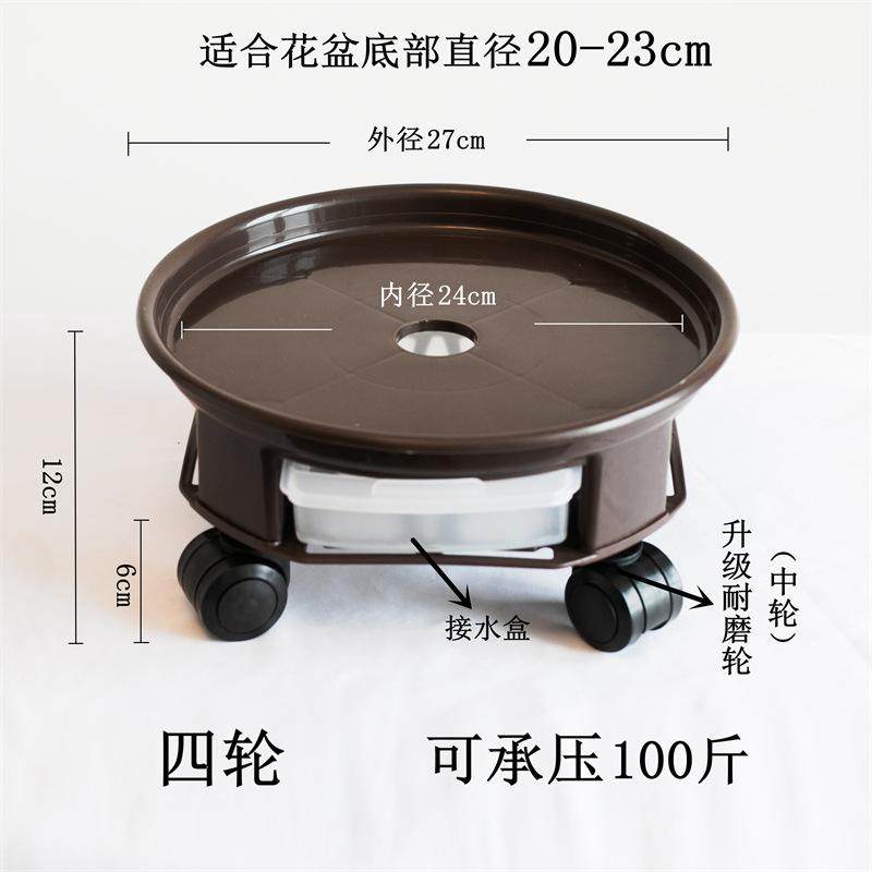 可移动花盆托盘万向轮底座带滚轮加厚塑料花盘大号垫底滑轮底盘拖,家居饰品,花瓶,淘宝优惠券,粉丝福利购,淘宝优惠卷