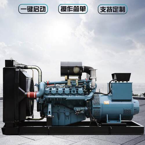 180千瓦200/250/300/350/400/500/550/600自动发电机组