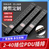 8位电源接线 铝合金PDU插座工业工程插座机柜排插大功率3