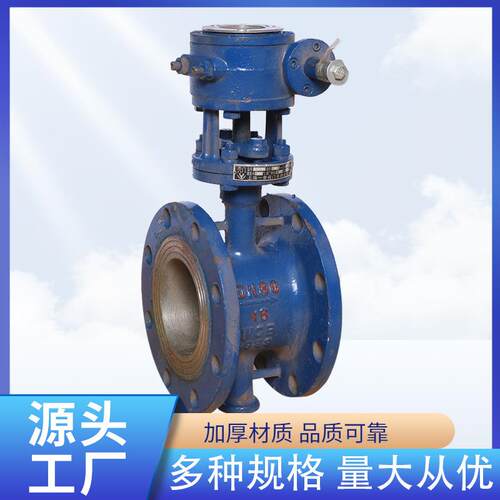 蝶阀D343H-16C/25C铸钢硬密封涡轮铸铁软密封D341X