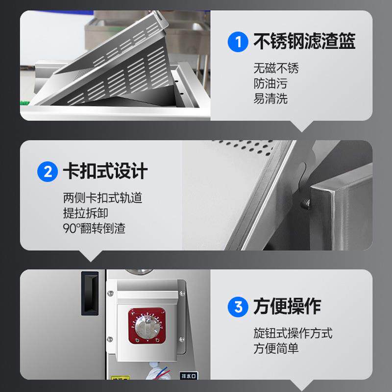 火锅残店过滤餐饮商用器渣离隔油池油水分火锅餐饮厨房汤底一体机