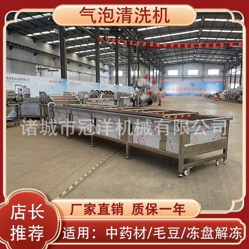 瓜果蔬毛刷清洗机全自动商用海产气泡清洗设备红薯土豆清洗线