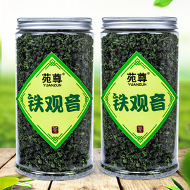 茶叶2024新茶1725铁观音浓香型安溪高山乌龙茶手工茶灌装500g