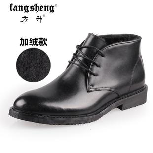 高档方升私人手工定制劳保商正装中务帮闲加绒鞋保暖工作真皮休皮