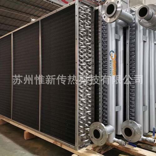 VOC废气冷冷凝器 WFT316L不锈钢翅片换热器 不锈钢表冷器