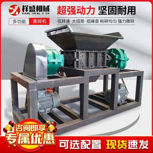 多功能撕碎机大型双轴刀片机箱塑料垃圾粉碎机小型金属废铁破碎机