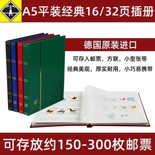 德国灯塔邮票收藏册原装进口16页A5白底大容量豪华集邮册空册进口邮票插册收藏册年册