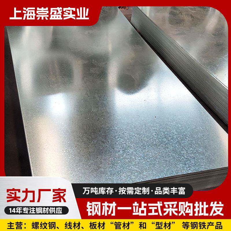 镀锌板0.2镀锌铁皮DX51D+Z无锌花0.18mm有锌花量大价格优惠