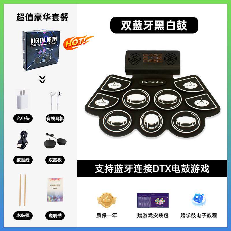 正品手卷电子鼓架子鼓具便式电鼓成家用练习器人儿童初学玩者携打