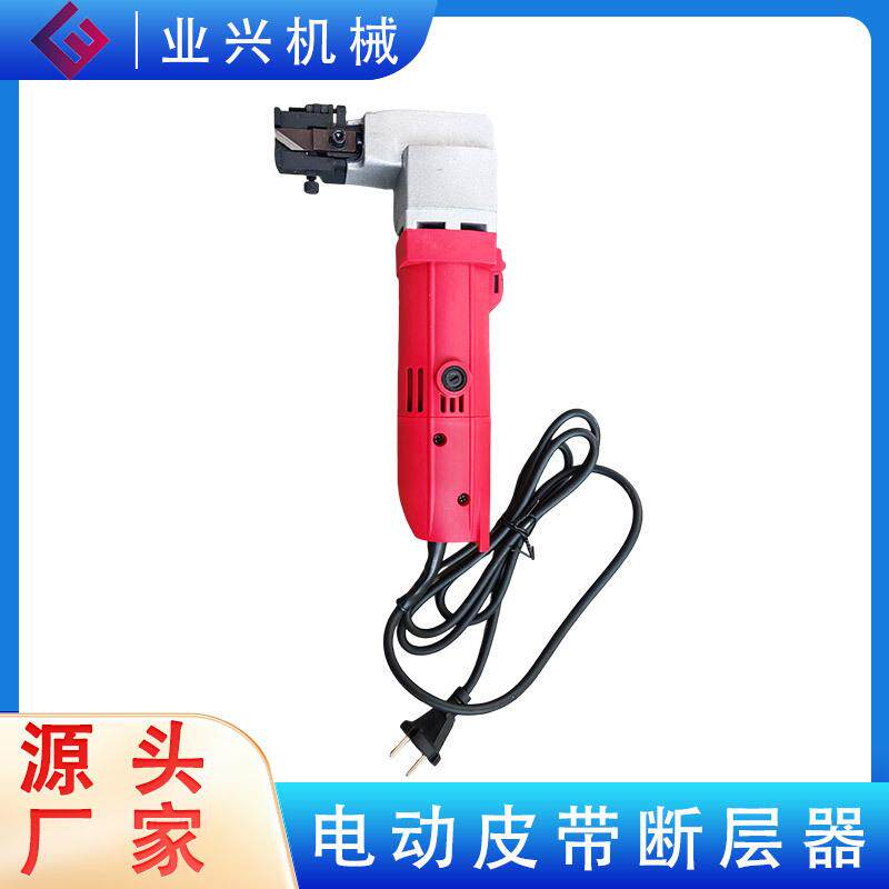 业兴矿用电动皮带断层机 切割皮带工具 轻便输送带断层器