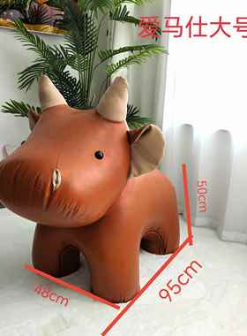 高档精致落地创意摆件皮质小凳厅子牛设计师具样板间客坐凳乔家迁