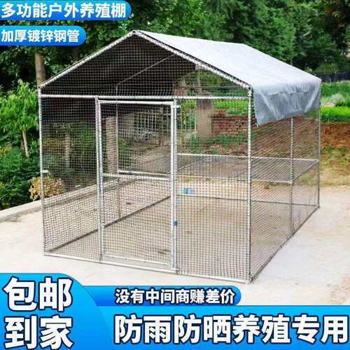 鸡棚鸡笼特大号家禽养殖兔笼防雨孔雀搭建鸽笼特大号大型家用鸡舍