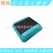 Mini踏板迷你踏板韵律踏板健身操有氧跳操踏板健身踏板瑜伽小踏板