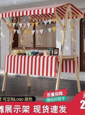 市网红摊位展示折叠夜市集实花木摆VUK摊架子架促销户外车移动可