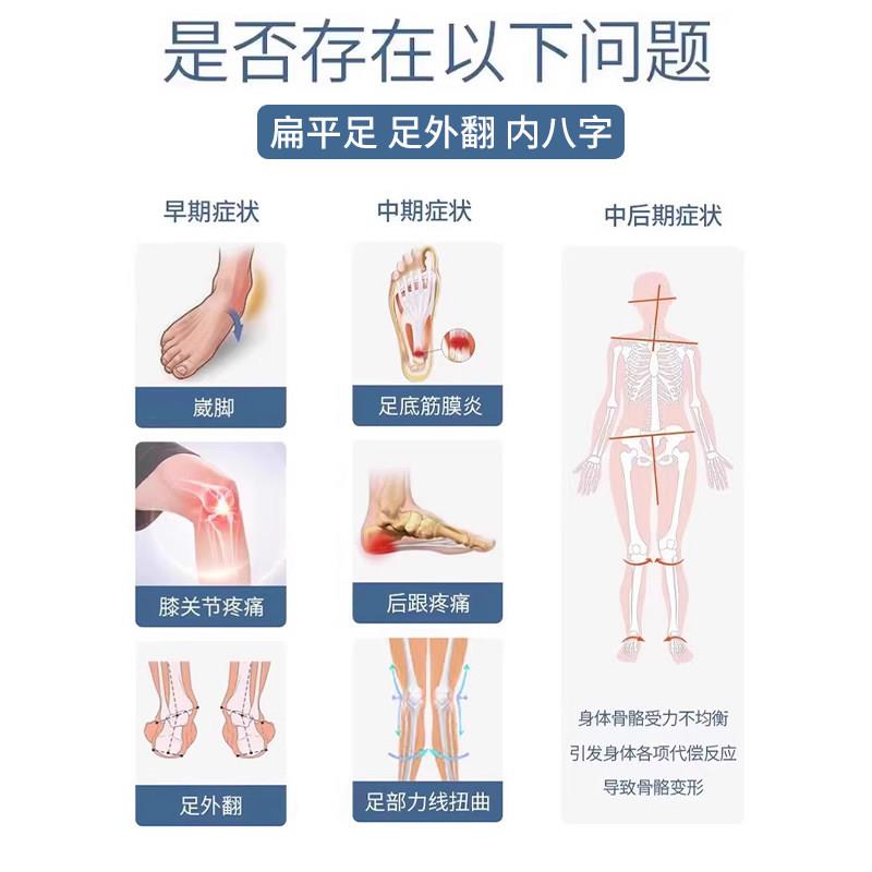 足弓拖鞋承托支撑扁平足足外翻专业矫正eva防滑防臭踩屎感拖鞋