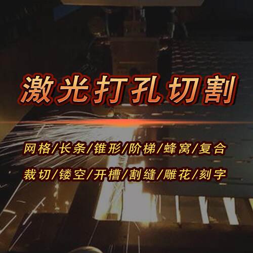 光纤激光切割机金属不锈钢铝合金板材激光切割机激光切割设备厂家