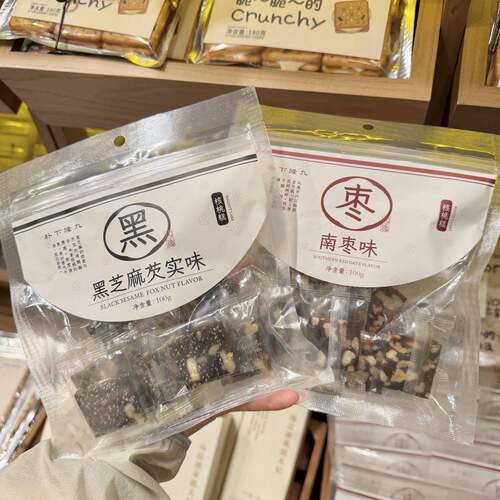 新货朴下隆九黑芝麻芡实味南枣味血糯米味核桃糕陈皮酸枣饼