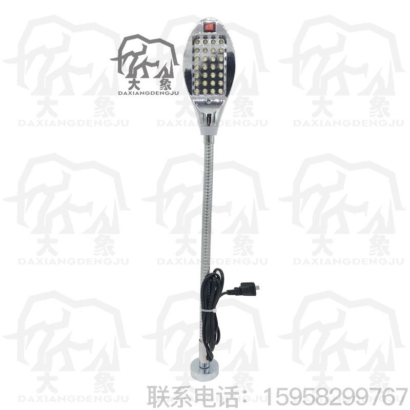 强磁机床工作灯车床灯具灯珠吸铁石灯磁性工作灯