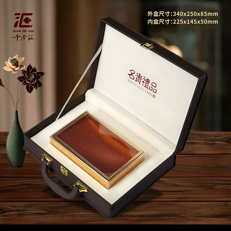 名贵礼品包装盒高档手提书形皮盒深咖色通用礼品盒山珍海味空盒子