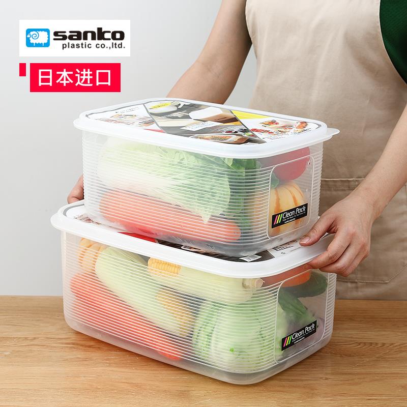 日本进口食物收纳盒家用果蔬保鲜盒冰箱专用食品级密封大号储物盒