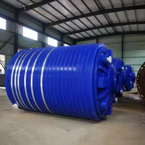 20吨30吨凝固剂储存桶10T8T户外建筑PE储罐40吨50立方氢氧化钠桶
